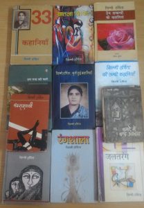 Bestseller Books by SImmi Harshita