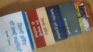 Books by SImmi Harshita