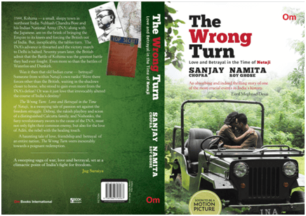 #TheWrongTurn_Cover